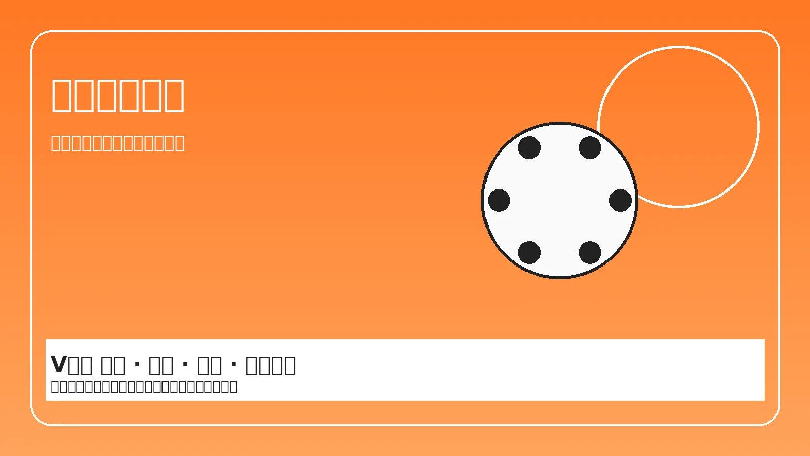 英超足球赛事场景图